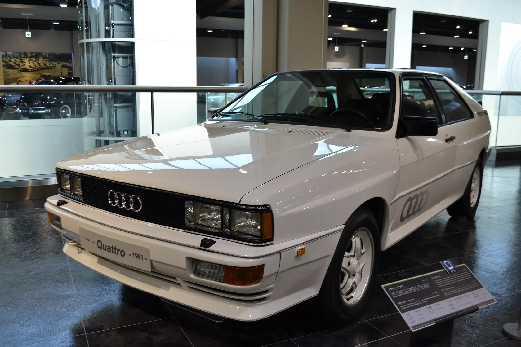 Early Audi quattro road coupé displayed at the Toyota Automobile Museum